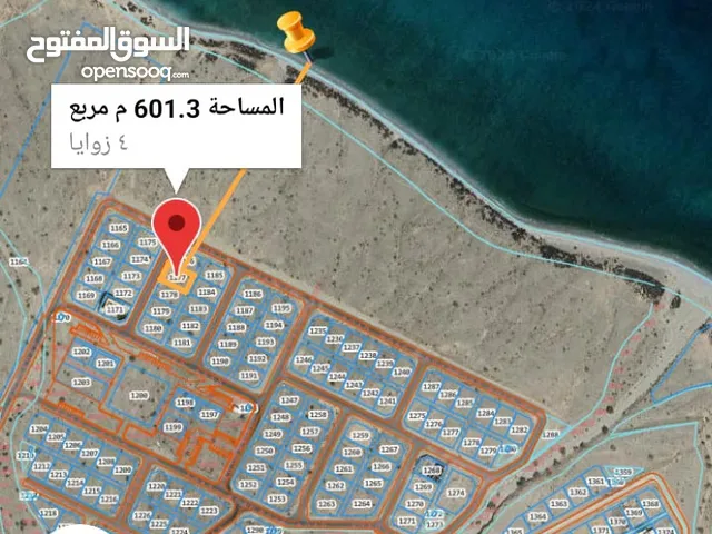 Residential Land for Sale in Muscat Al-Sifah