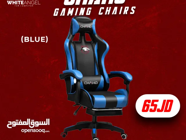 كل عام وانتم بخير الاوفر بالمملكه كراسي جيمنج من CHAHO جميع الحوركات