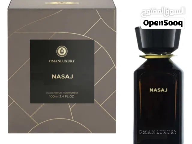 عطر نسج من الفخامة العمانية