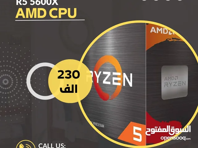 المعالج الاقوى (AMD Ryzen 5 5600X) جديد في الباكيت (السعر الأرخص في العراق)