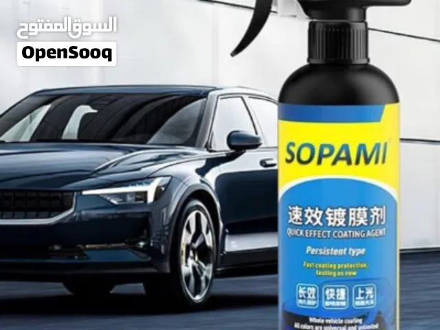 منظفات سيارات