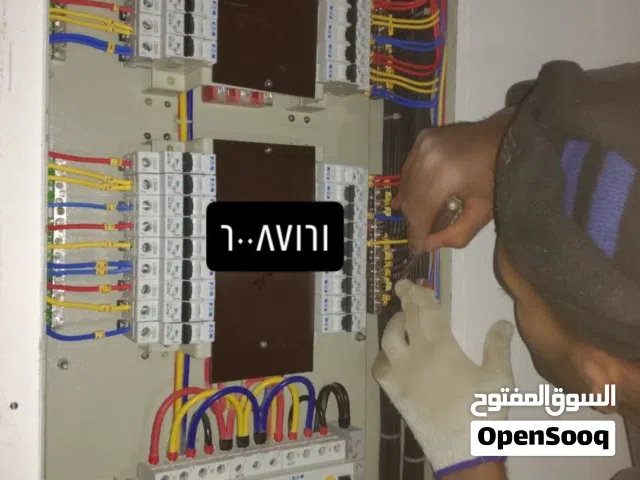 كهربائي منازل رخيص خدمة 24ساعة الكويت  صيانة المنازل والكشف عن الأعطال وإصلاحها باستخدام احدث اجهزه
