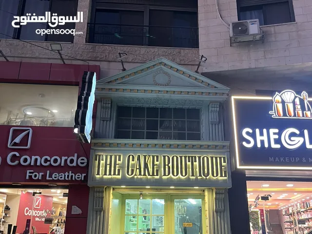 محل للبيع في عين مصباح