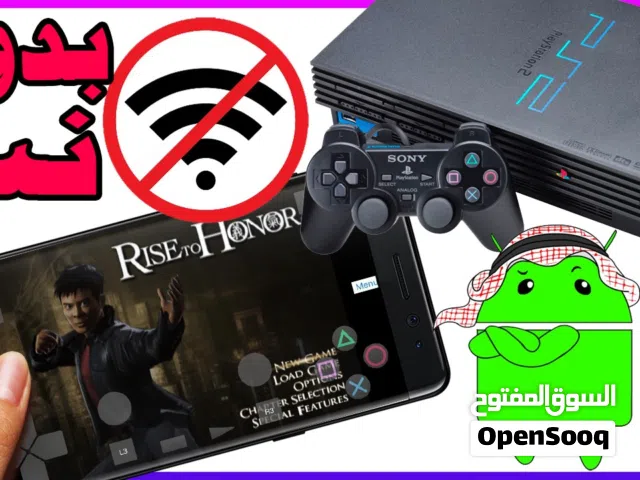 نضبطكم العاب على الهاتف وكمبيوتر ، ( لاب توب )  شوف الوصف للتفاصيل اكثر