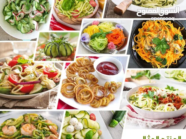 • قطاعة خضروات يدوية • قطاعة خضروات يدوية اطلب الحين الشحن مجانا