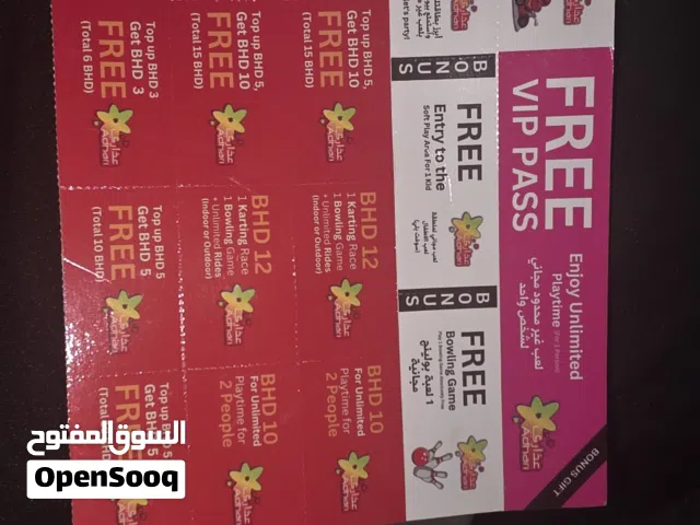adhari coupons