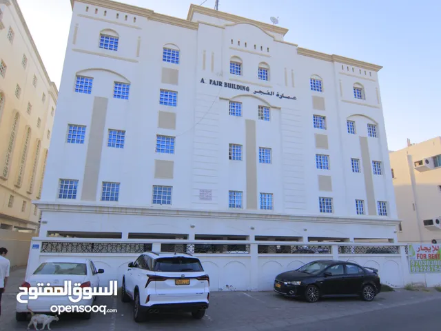 شقة للايجار في بناية الفجر الخوير _ Flats for rent in Al Fajer building in Al Khuwair