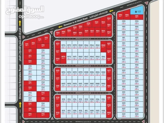 للبيع أراضي صناعية للتملك الحر في منطقة الصجعة ، الشارقة