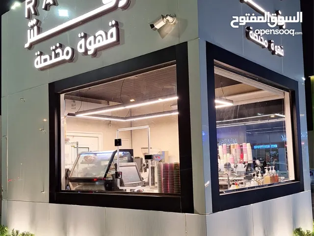 12m2 Shops for Sale in Al Riyadh Ar Rabi