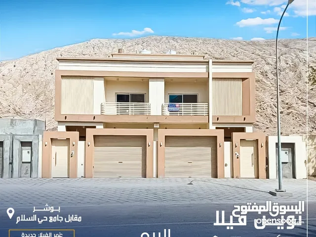 380m2 5 Bedrooms Villa for Sale in Muscat Bosher