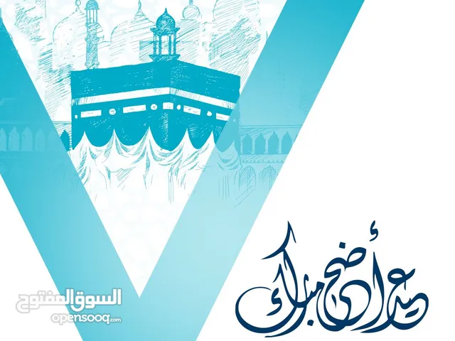 عروض فايبر في الأردن