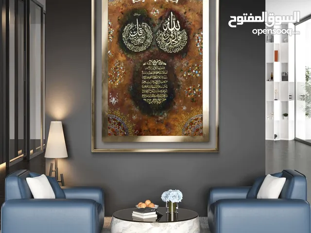 Modern Islamic calligraphy, textured, acrylic, golden leaf on a 100×60 cm canvas