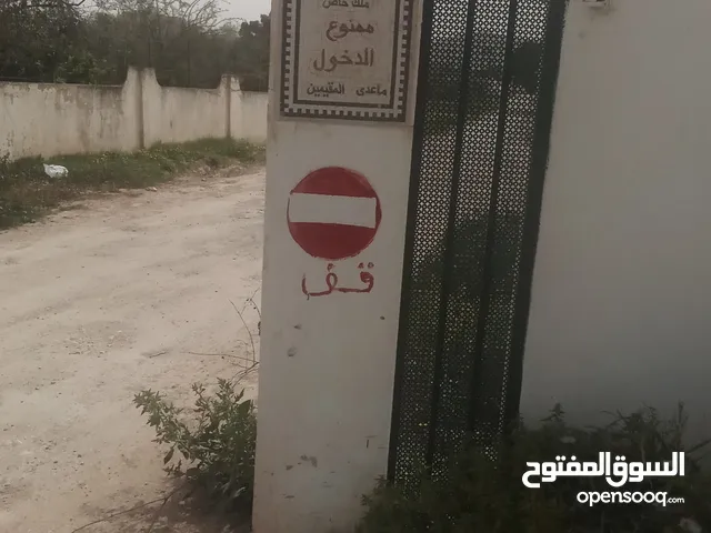 Residential Land for Sale in Tunis Other