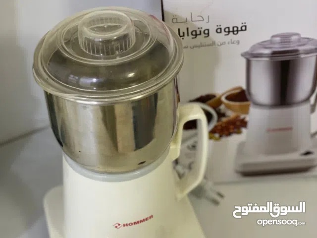 رحايه توابل هامر