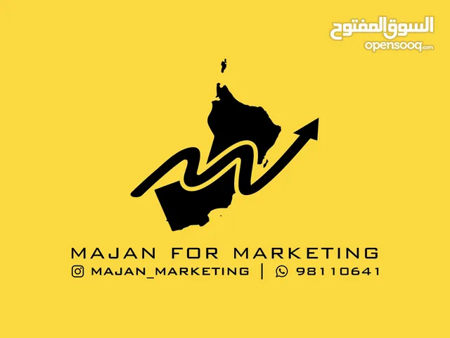سكني تجاري المعبيلة الجنوبية