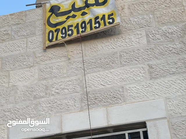 للبيع – بيت مستقل مميز في موقع استراتيجي – جريبا