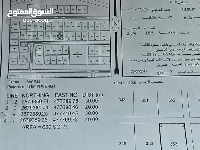 ارض سكنية مربع 13 مجز الكبرى