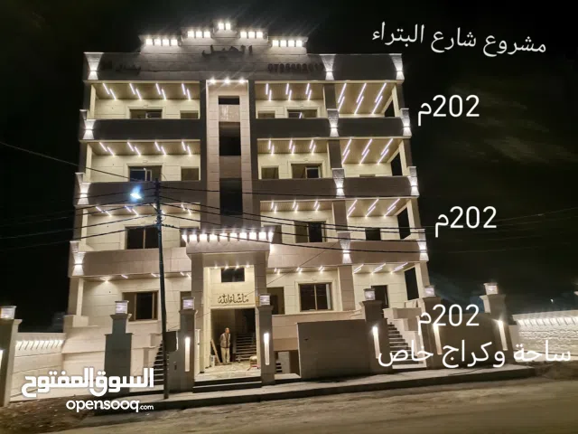 202 m2 3 Bedrooms Apartments for Sale in Irbid Petra Street