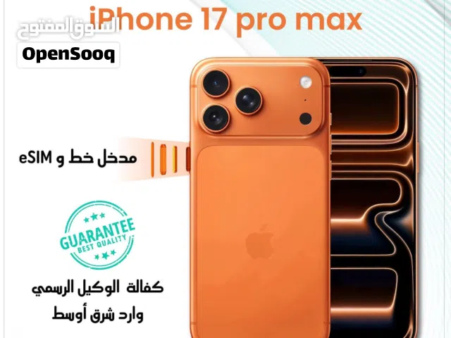 Apple iPhone 17 Pro Max 256 GB in Amman