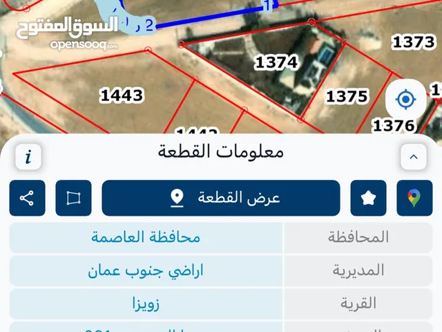 Farm Land for Sale in Amman Zuwayza