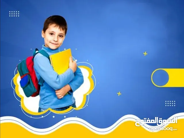 معلمة انجليزي ورياضيات لمراجعة الاختبارات المركزيه لطلبة الابتدائية والمتوسطه