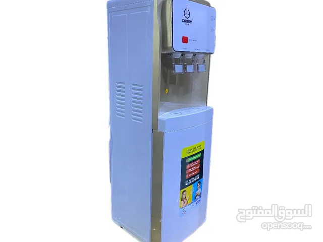 براد ماء ماركة الاصلي