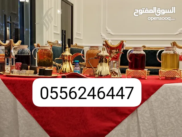 قهوجي وصبابين حفلات مناسبات الدمام الخبر الجبيل الاحساء جميع مناطق الشرقية