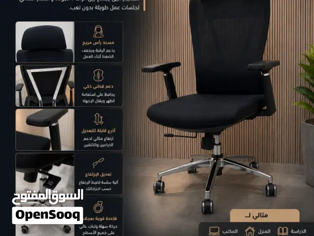 كرسي يجمع بين الفخامة والراحة بتصميم أنيق، مسند رأس مريح، ودعم مثالي للظهر ليمنحك  تجربه جلوس راقيه