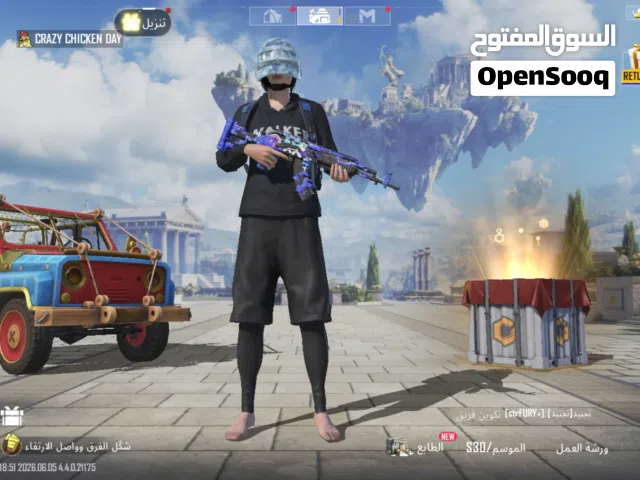 Pubg Accounts and Characters for Sale in Giza