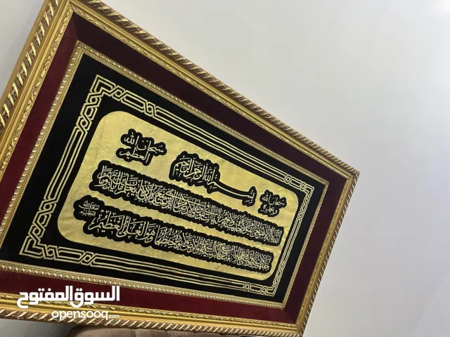 للبيع بسعر 50