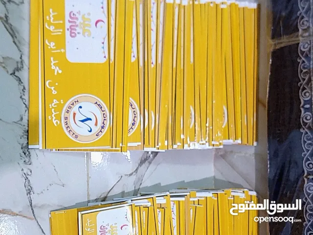مطبعه الوليد ابو العز السعر على الكرت 1 ريال سعودي اقرو الوصف من فضلكم