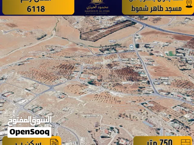 Residential Land for Sale in Amman Shafa Badran