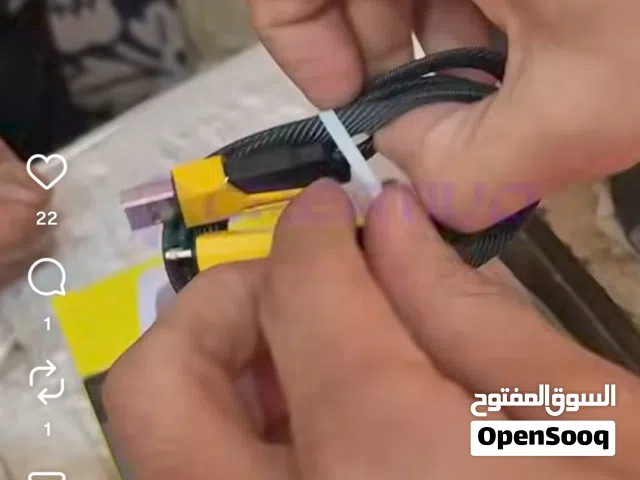 اي شيء كل شيء موجود عندي وانا وبس
