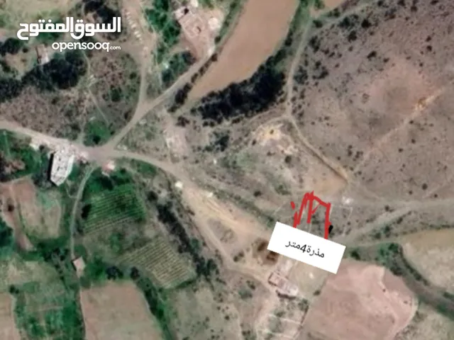 Mixed Use Land for Sale in Sana'a Qa' Al-Qaidi