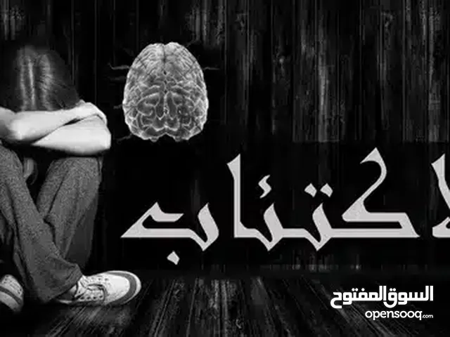 دورات متخصصة في تعديل السلوك للاطفال والمراهقين/ تعديل سلوك(توحد-داون سندروم-اعاقة عقلية-فرط الحركه)