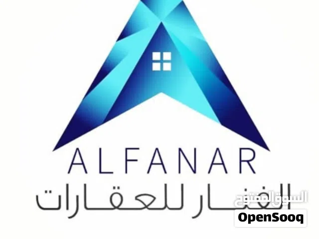 الفنار للعقارات