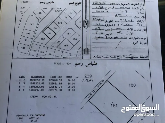 Residential Land for Sale in Dhofar Taqah