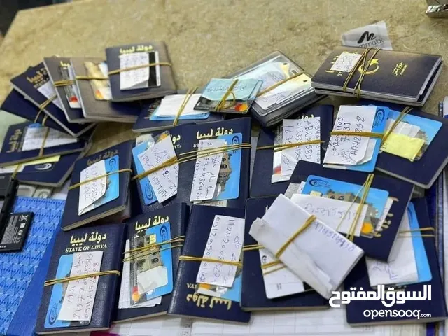 بطاقات مصرف الامان