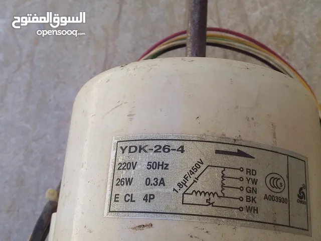 محرك فإنه جنرال 24 وريموت 3 طروف