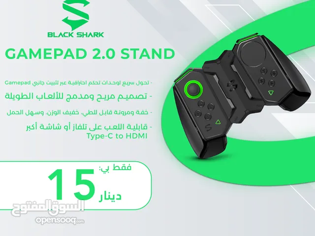 Black Shark Gamepad 2.0 Stand بلاك شارك ستاند
