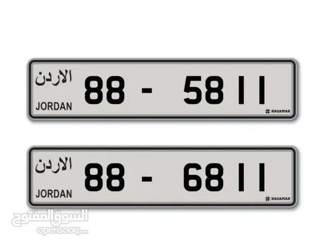 رقمين رباعي مميزين كبلز