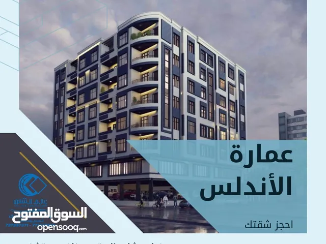 241 m2 5 Bedrooms Apartments for Sale in Sana'a Madbah