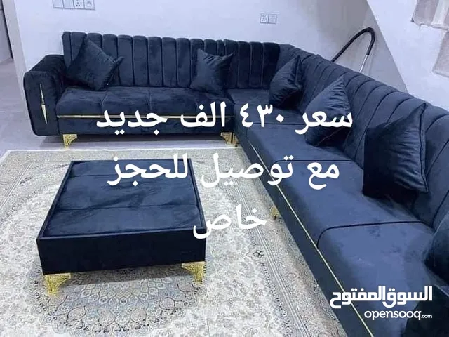 ديوان مقعد بلوك