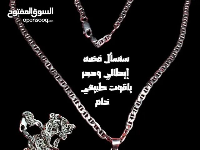 حجر ياقوت طبيعي وسنسال فضه ايطالي