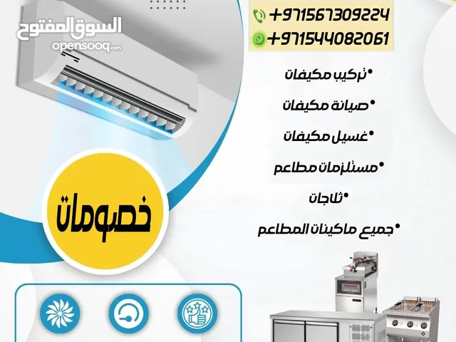 Air Conditioning Maintenance Services in Abu Dhabi
