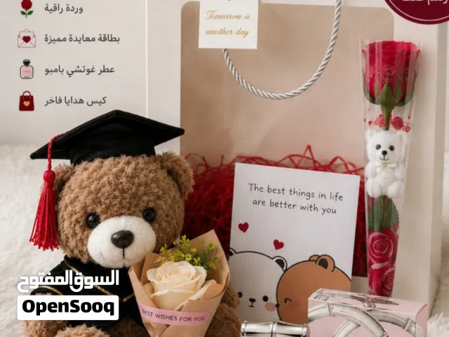 هدية تخرج 2026