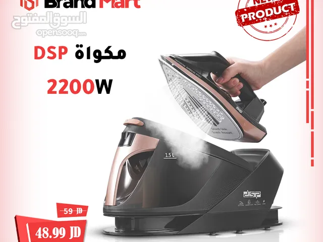  Irons & Steamers for sale in Amman