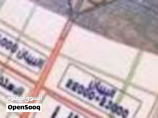 Residential Land for Sale in Basra Shatt Al-Arab