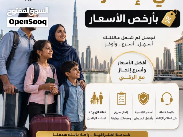 خدمات تسهيل توجيه امر