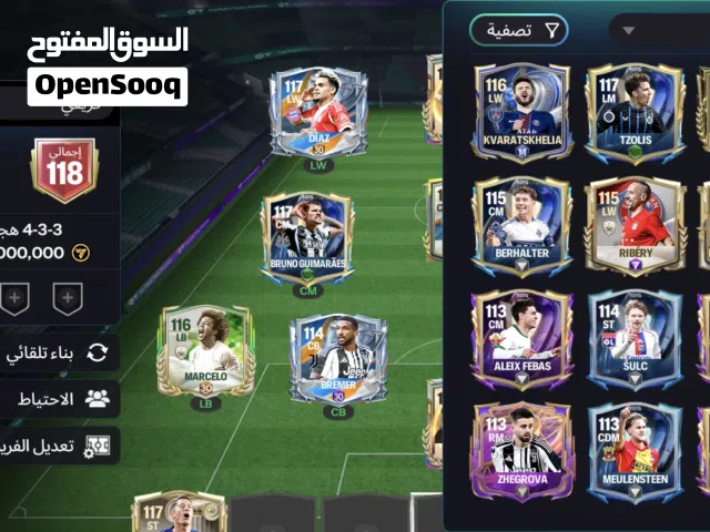 حساب fc mobil